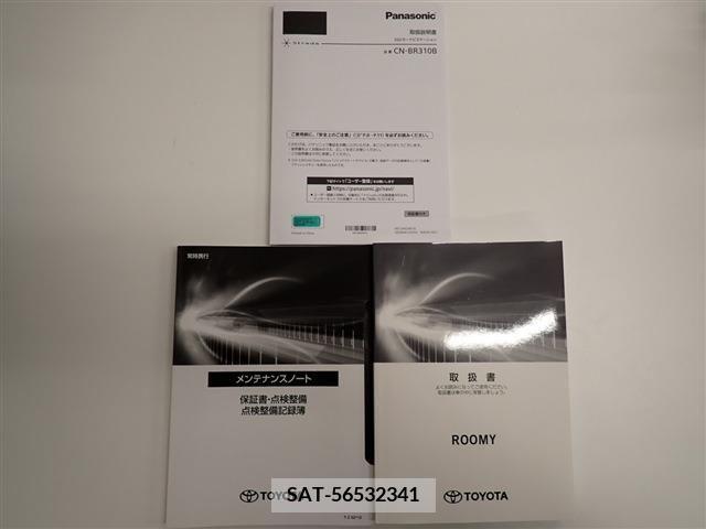 Toyota ROOMY 2022-07 367427-2
