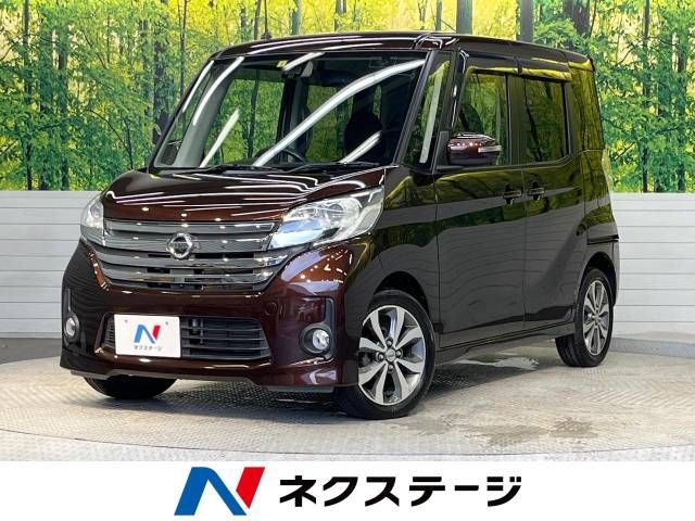 Nissan DAYZ ROOX 2015-01 22785-0