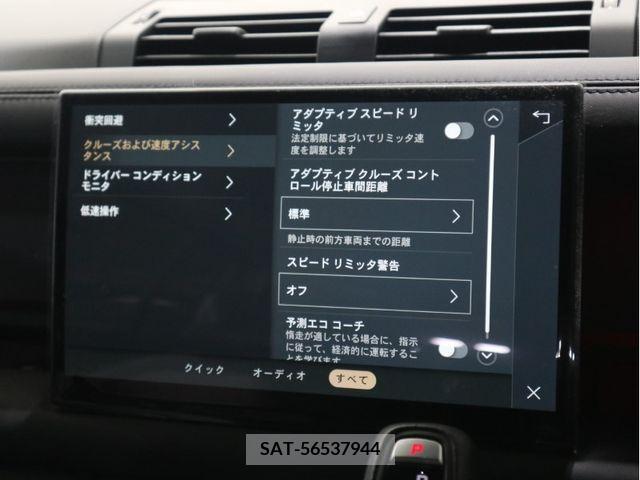 ROVER DEFENDER 2022-05 372267-15