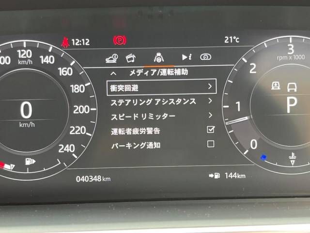 ROVER RANGE ROVER 2019-09 25149-8