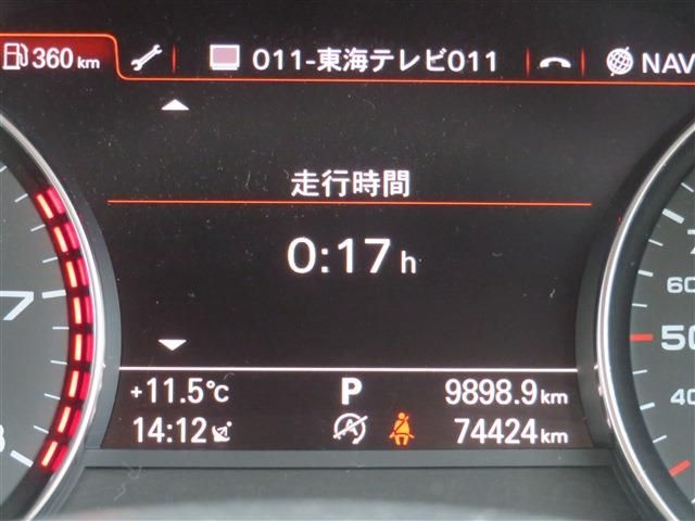 Audi A6 2014-11 196403-9