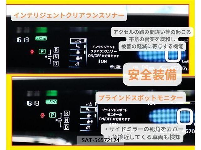 Toyota PRIUS PHV 2017-03 217954-14