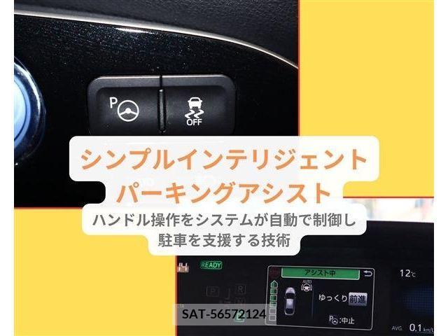 Toyota PRIUS PHV 2017-03 217954-17