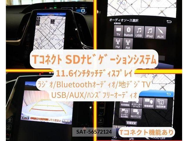 Toyota PRIUS PHV 2017-03 217954-16