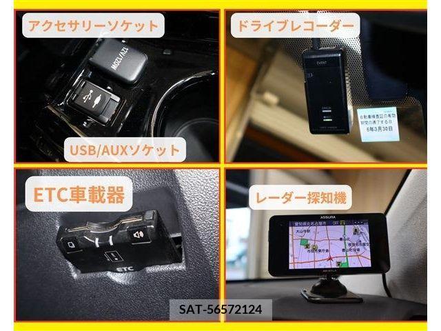 Toyota PRIUS PHV 2017-03 217954-18