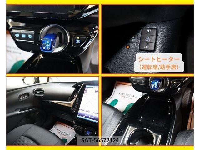 Toyota PRIUS PHV 2017-03 217954-19