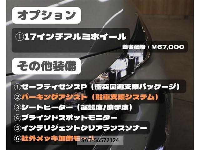 Toyota PRIUS PHV 2017-03 217954-1