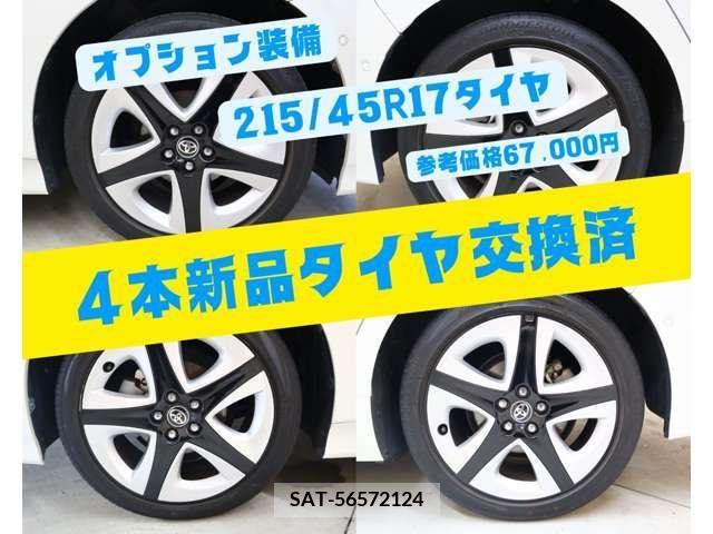 Toyota PRIUS PHV 2017-03 217954-7