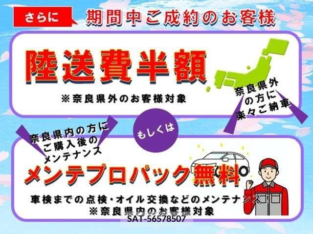Nissan DAYZ 2020-10 266465-2