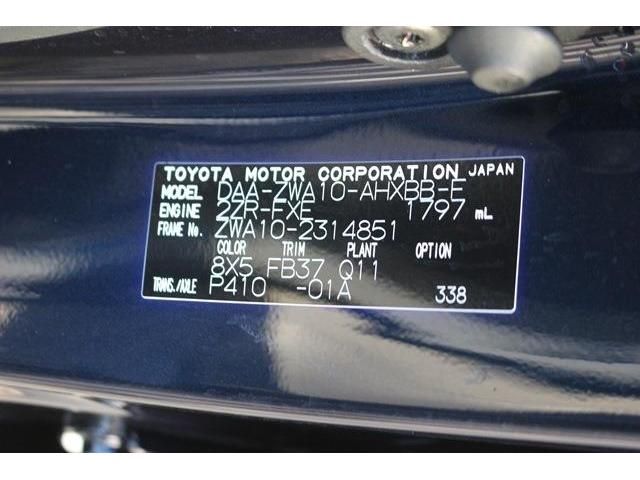 Lexus CT 2017-10 17651-17