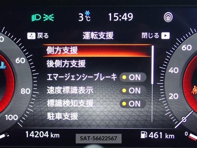 Nissan AURA 2022-11 217614-18