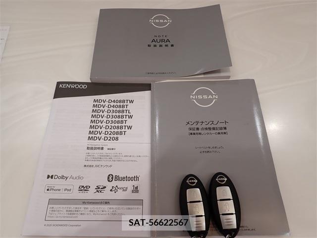Nissan AURA 2022-11 217614-2