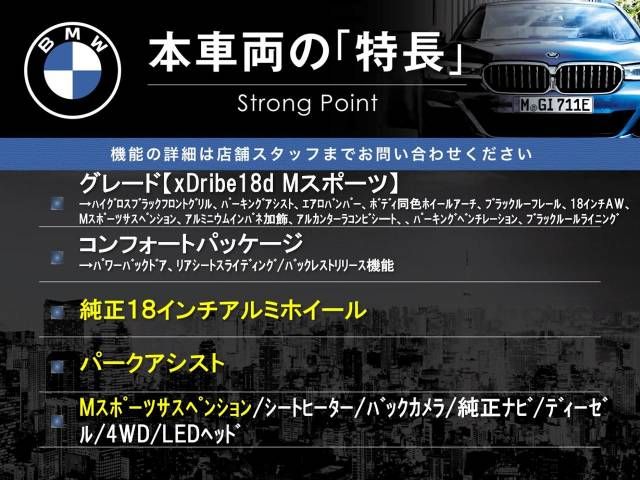Bmw X1 2017-10 190167-2
