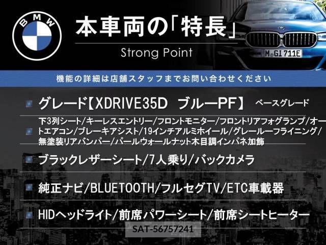 Bmw X5 2013-05 263030-2