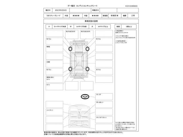 VolksWagen PASSAT 2015-10 1473-29