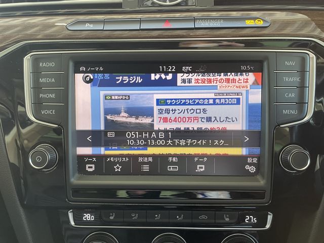 VolksWagen PASSAT 2015-10 1473-17