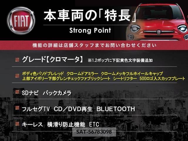 Fiat 500 2017-11 390783-2