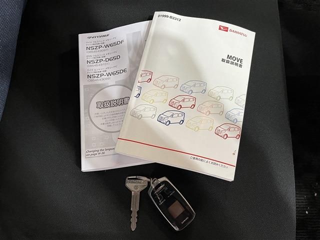 Daihatsu MOVE 2015-06 1405-21