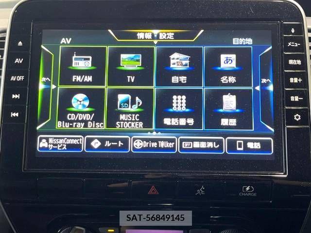 Nissan SERENA 2020-02 352320-2