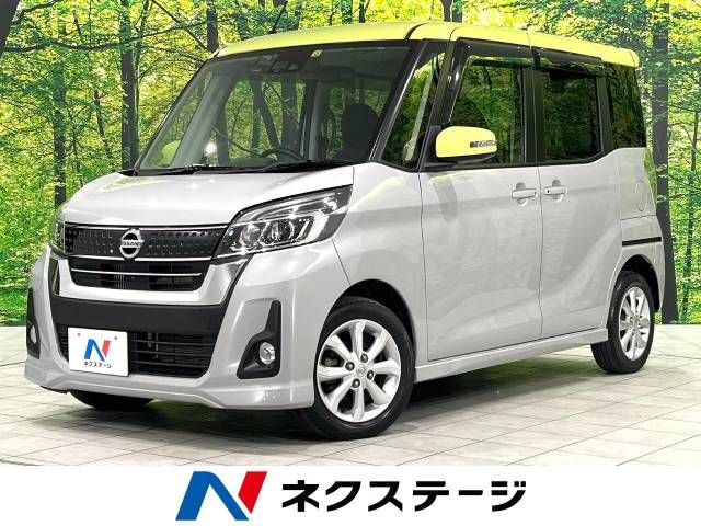 Nissan DAYZ ROOX 2017-10 194144-0