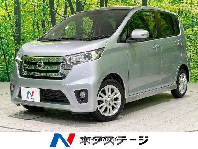 Nissan DAYZ 2015-03 323317-0