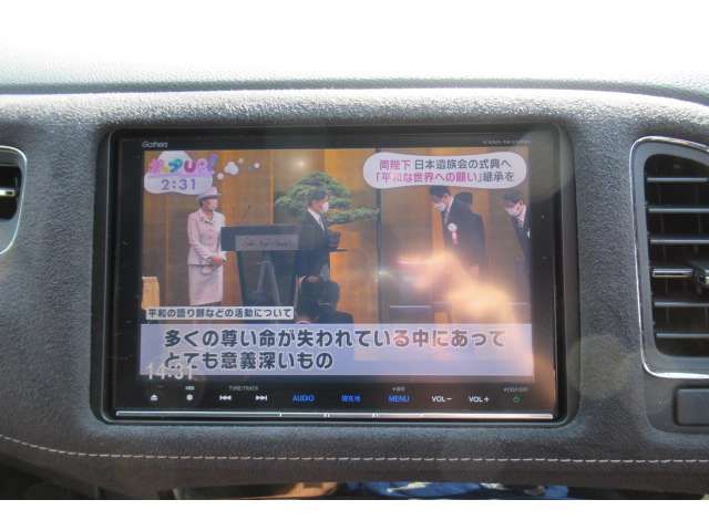 Honda VEZEL 2018-03 20357-10