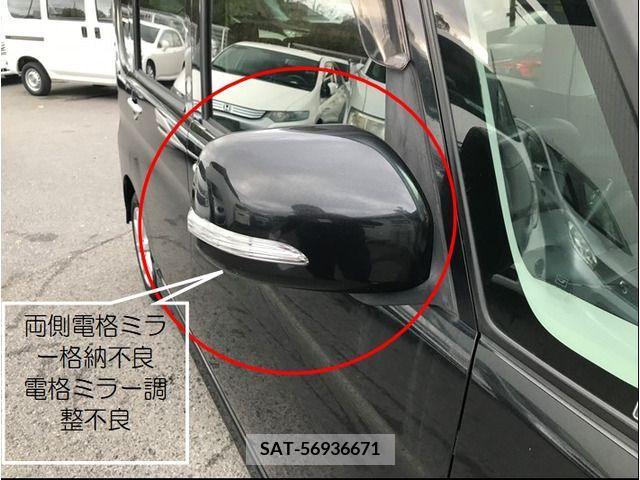 Daihatsu TANTO CUSTOM 2011-04 287264-13