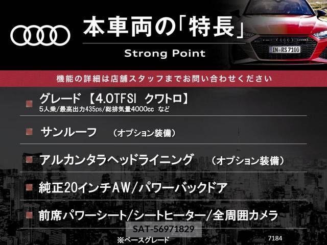 Audi A8 2014-08 261173-2