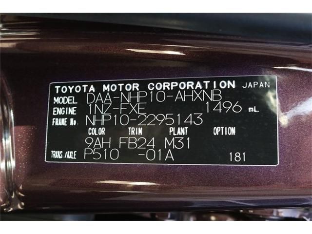 Toyota AQUA 2014-01 25180-29
