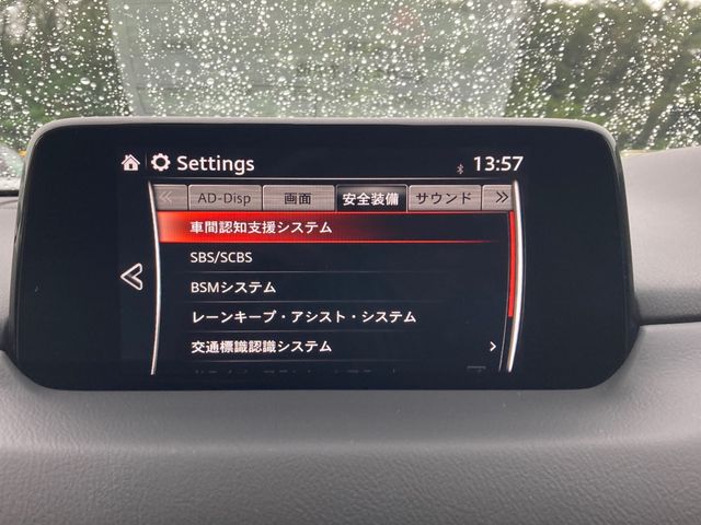 Mazda CX-5 2018-09 23349-25