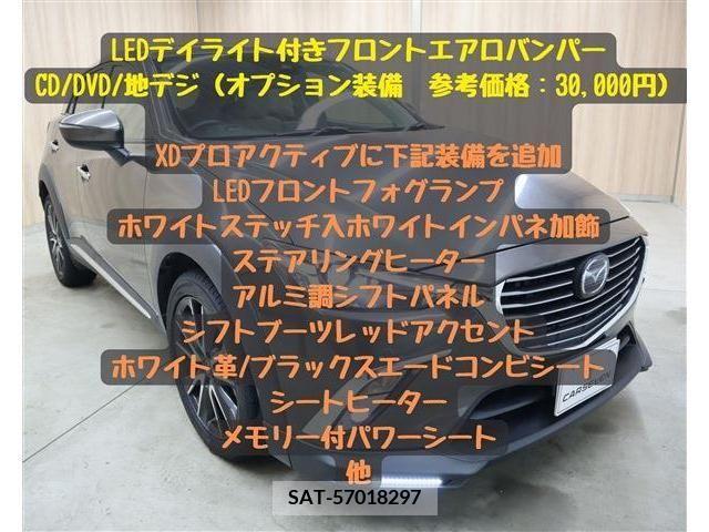 Mazda CX-3 2017-09 330248-4
