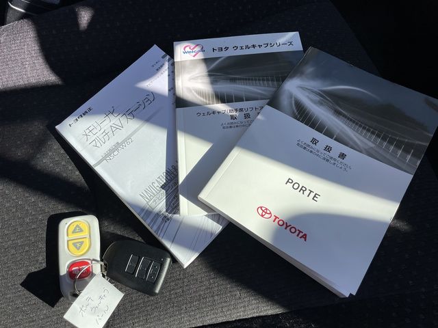 Toyota PORTE 2012-12 21070-29