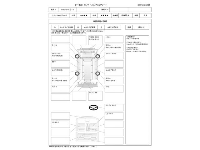 Bmw MINI 2014-10 12320-28