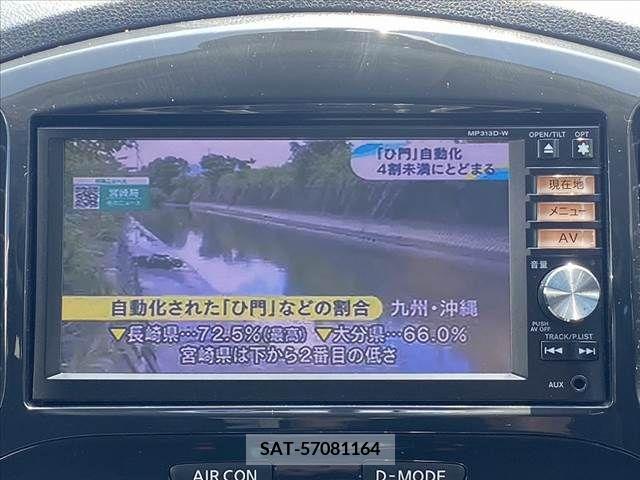 Nissan JUKE 2013-08 349235-18