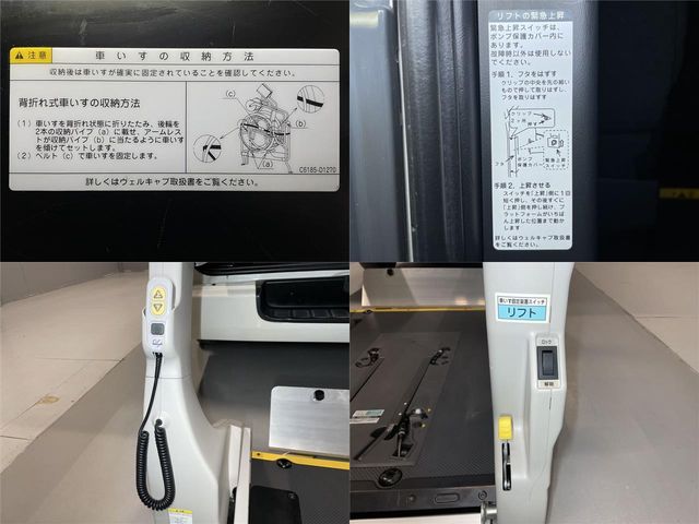 Toyota REGIUSACE VAN 2016-12 1831-11