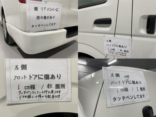 Toyota REGIUSACE VAN 2016-12 1831-24