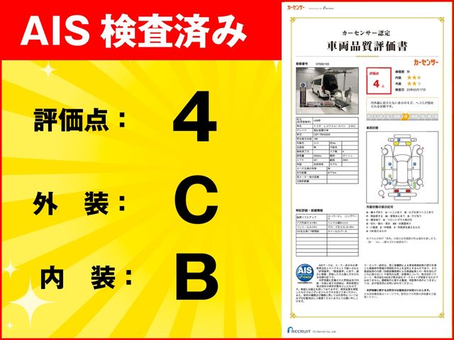 Toyota REGIUSACE VAN 2016-12 1831-1