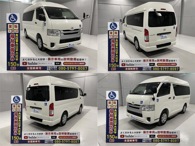 Toyota REGIUSACE VAN 2016-12 1831-14