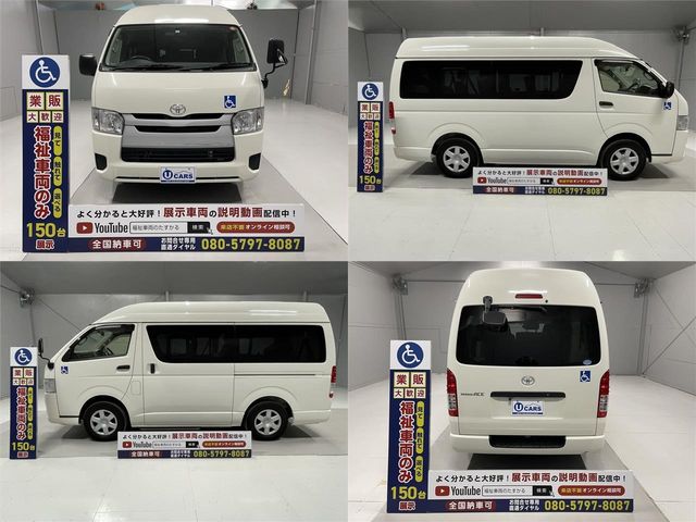 Toyota REGIUSACE VAN 2016-12 1831-13