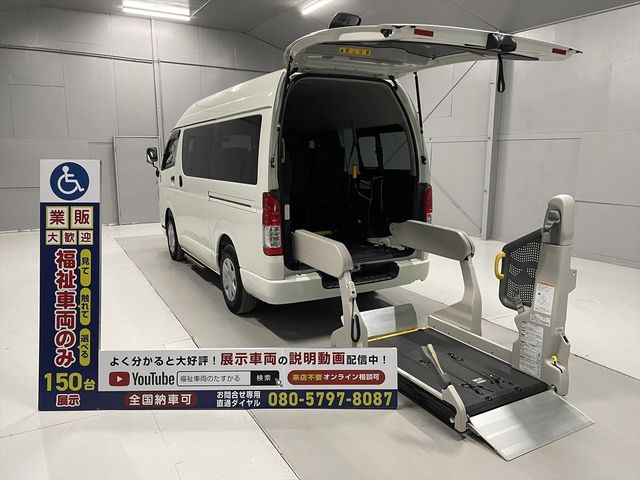 Toyota REGIUSACE VAN 2016-12 1831-0