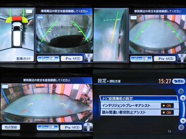 Nissan ELGRAND 2014-03 183032-9