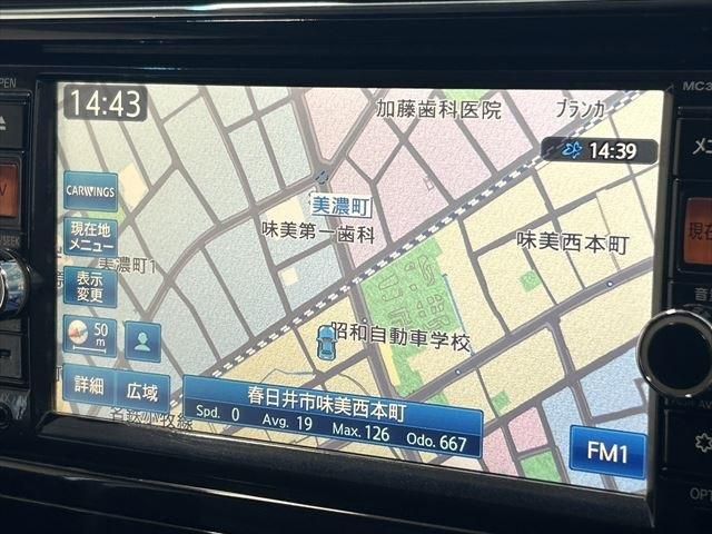 Nissan SERENA 2015-03 27909-28