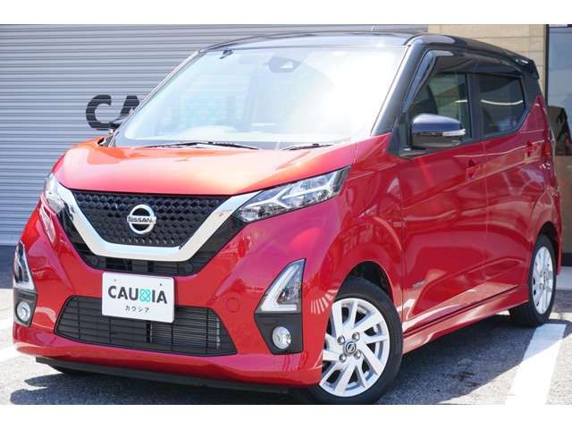 Nissan DAYZ 2019-11 8097-5