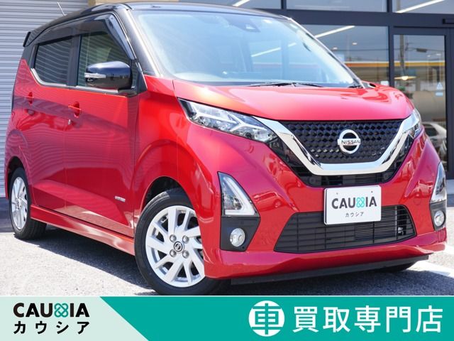 Nissan DAYZ 2019-11 8097-0