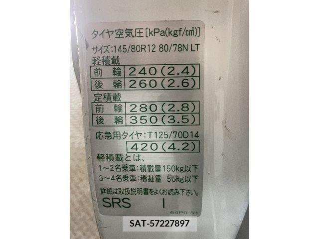 Nissan CLIPPER 2020-03 302193-24