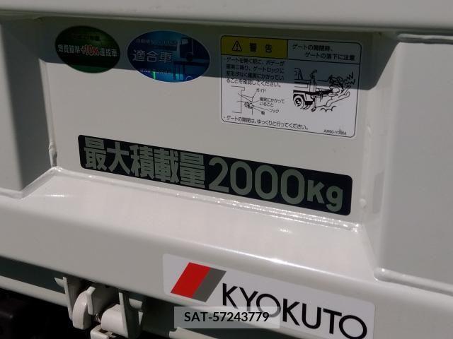 Mitsubishi CANTER 2023-06 252092-8