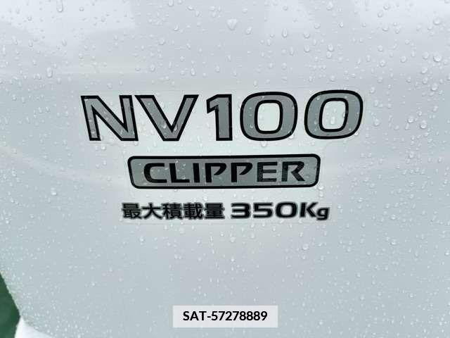Nissan CLIPPER 2023-11 342737-7