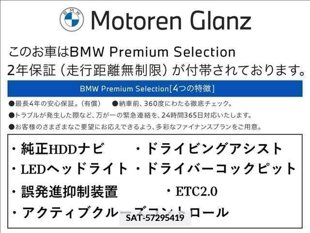 Bmw X3 2022-02 376885-2