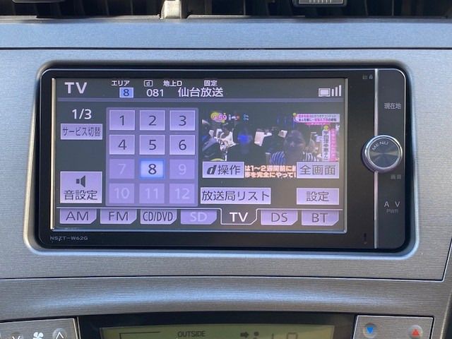 Toyota PRIUS 2013-08 19457-9