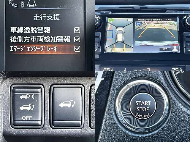 Nissan X-TRAIL 2017-01 188279-4